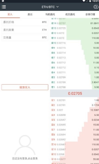 门罗币交易所app下载安卓版