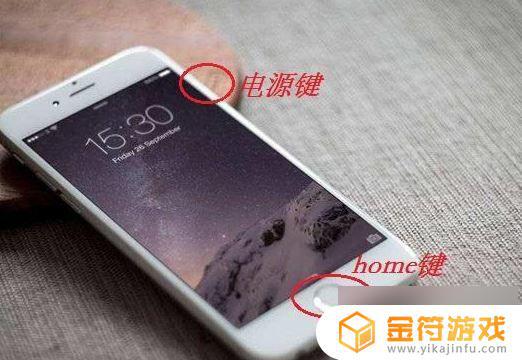 苹果手机的截屏方式有哪些 iPhone手机如何截图