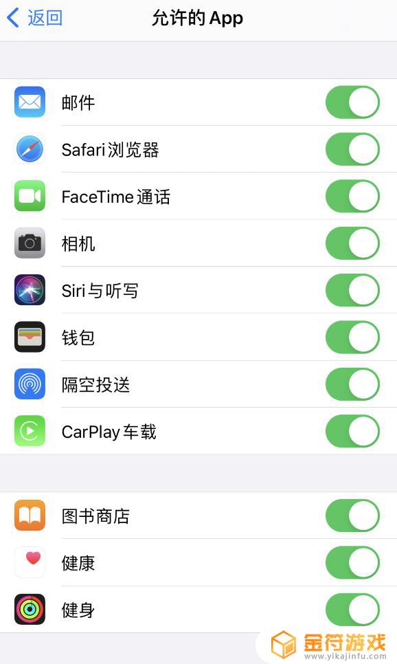 苹果手机桌面找不到app图标 iOS 14 桌面找不到应用图标怎么恢复