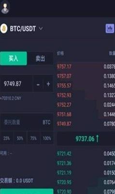 热币交易所下载官方app