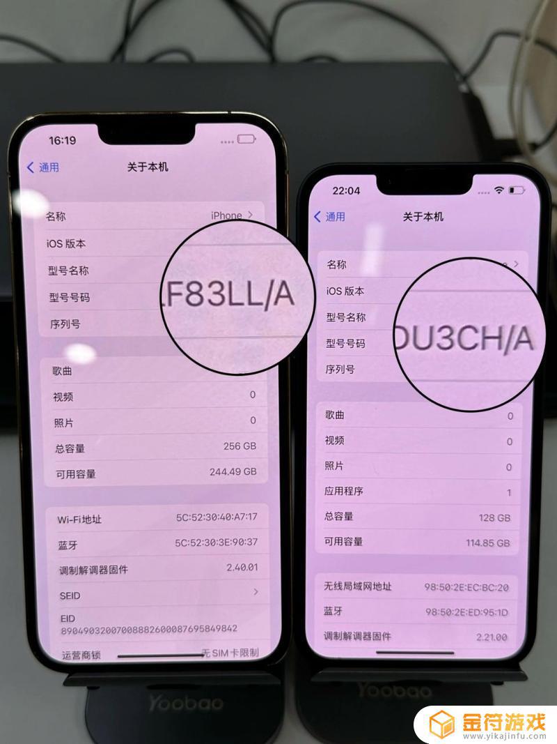 苹果手机无锁和有锁区别 iPhone有锁和无锁的具体区别是什么