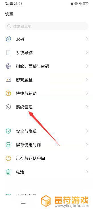 vivo手机wifi连不上怎么办 vivo手机连上wifi却无法访问网页