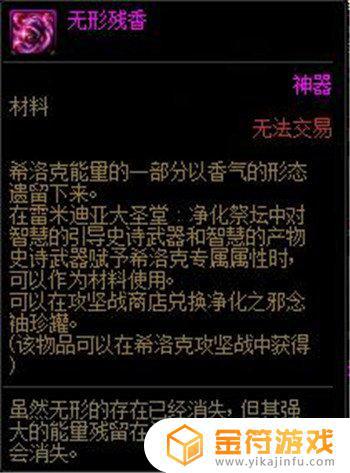 dnf希拉克机制 DNF希洛克赋予系统解析