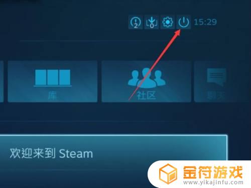 steam大窗口怎么变小 怎样在Steam游戏中将全屏改为窗口模式
