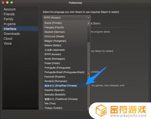 steam 怎样设置语言 Steam中文设置教程