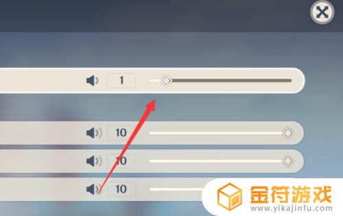 原神调声音成就 原神音量调节成就攻略