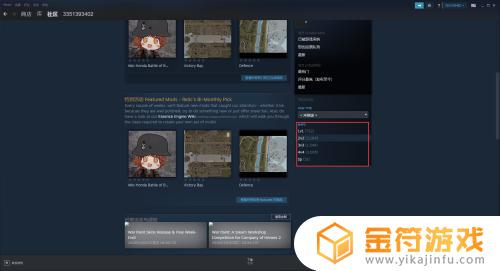 steam英雄连2怎么制作地图 英雄连2如何添加地图