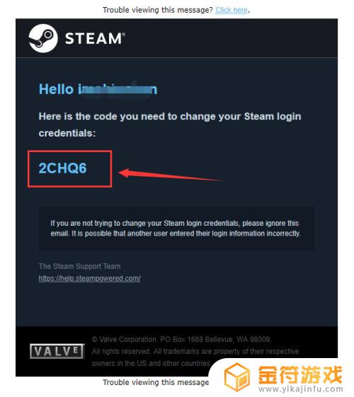 steam的密码忘了怎么找回 如何在Steam上找回密码