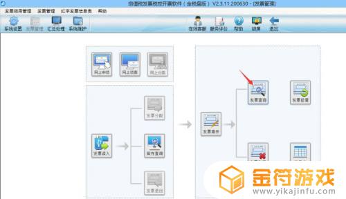 一台电脑怎么登两个金税盘 金税盘在不同电脑上的使用方法