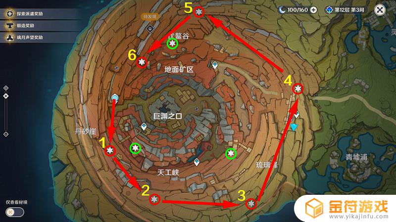 原神中老石在哪里找 原神老石位置解析