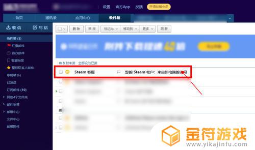 steam一般用什么登录 Steam首次登录如何操作步骤