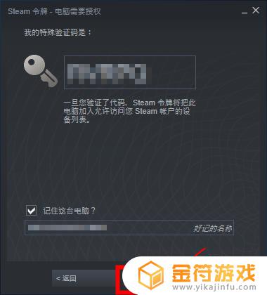 steam一般用什么登录 Steam首次登录如何操作步骤