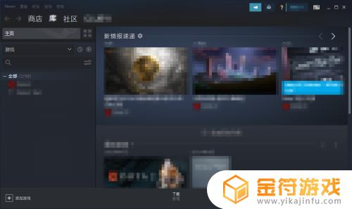 steam一般用什么登录 Steam首次登录如何操作步骤