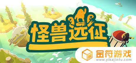 steam探戈打折 steam秋促100款休闲游戏