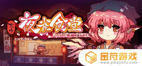 steam探戈打折 steam秋促100款休闲游戏