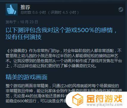 steam探戈打折 steam秋促100款休闲游戏