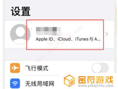 iphone总提示异地登录 苹果id异地登录怎么办