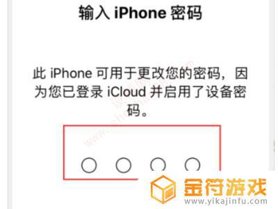 iphone总提示异地登录 苹果id异地登录怎么办