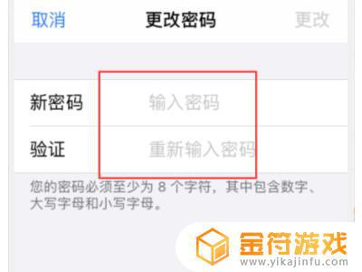 iphone总提示异地登录 苹果id异地登录怎么办