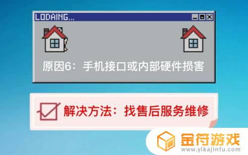 手机耳机插上还有外音是怎么回事 手机插上耳机后为什么还能外放声音