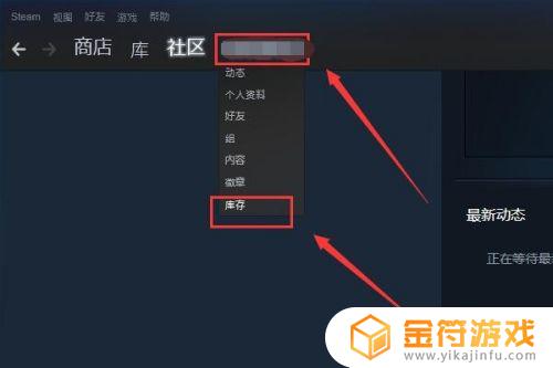 steam交易怎么取消 Steam报价取消方法