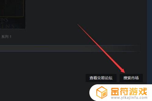 steam交易怎么取消 Steam报价取消方法