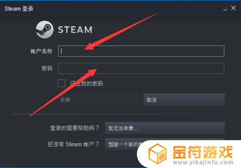 steam交易报价链接在哪 如何找到自己的Steam交易链接