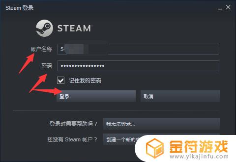 在steam上怎么搜索饥荒 Steam饥荒MOD推荐