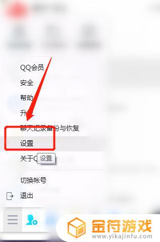 怎么把手机qq聊天记录同步到ipad 电脑手机怎么同步QQ聊天记录