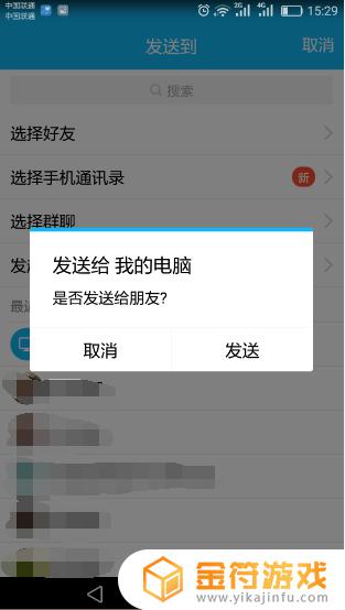 手机转pdf怎么转 手机拍摄图片转为pdf格式