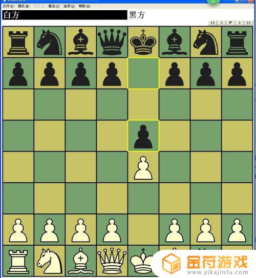 国际象棋如何开局三步杀 国际象棋开局三步杀