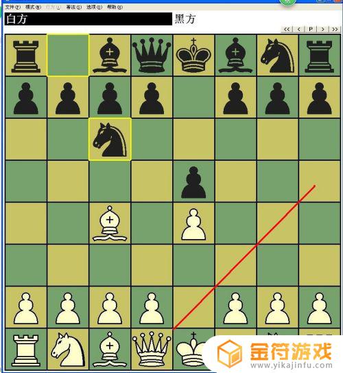 国际象棋如何开局三步杀 国际象棋开局三步杀