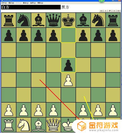 国际象棋如何开局三步杀 国际象棋开局三步杀