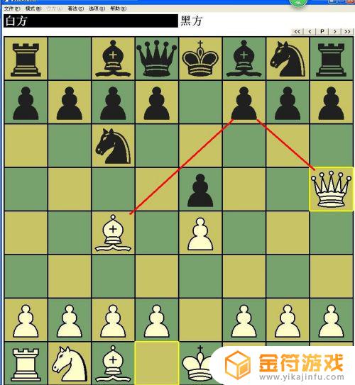 国际象棋如何开局三步杀 国际象棋开局三步杀