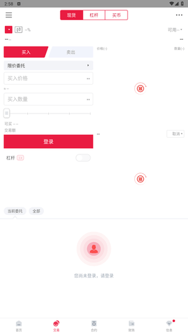 中比zb交易平台app