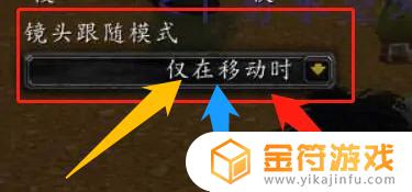 云上城之歌怎么让魔兽跟随 魔兽世界11自动跟随设置