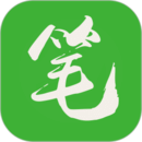 笔下文学app官网版