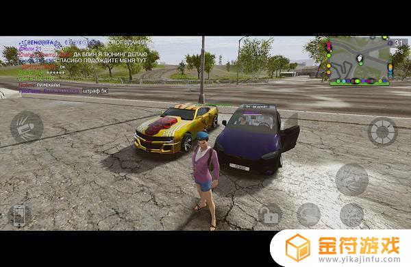 Car parking multiplayer 无限 金币