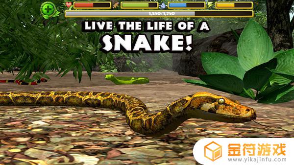 蟒蛇模拟器满级版下载