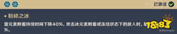 原神凌华和申鹤搭配 原神申鹤阵容搭配攻略