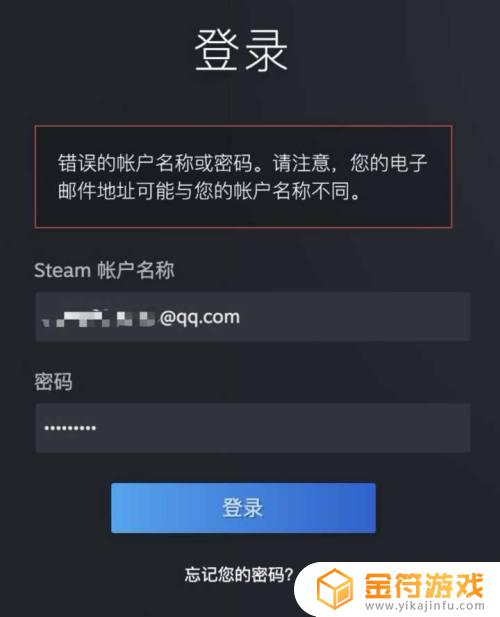 steam认证在哪 steam实名认证流程