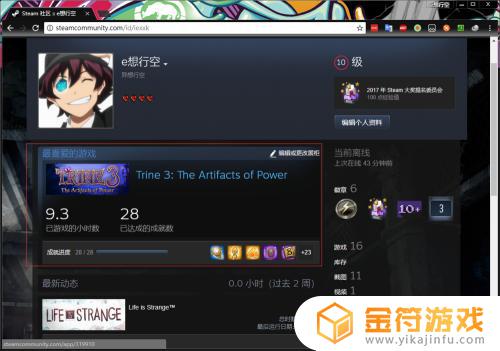 steam怎么展示游戏 Steam游戏展柜设置步骤