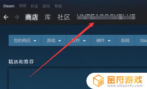 加我steam组 Steam组怎么加入