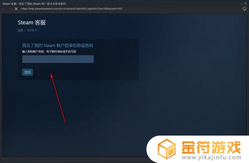 steam号废了 Steam令牌换手机后如何恢复登录