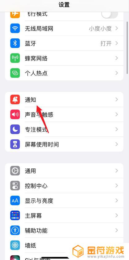 iphone静音玩游戏如何调声音 iPhone静音状态下游戏声音无法打开怎么办