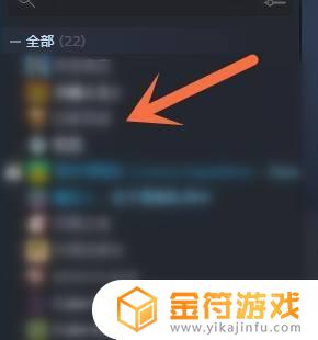 steam游戏的序列 steam游戏序列号查看方法