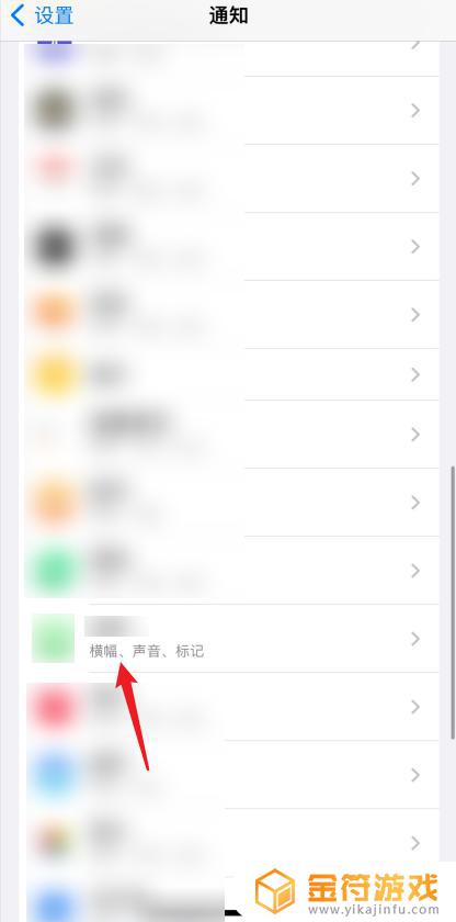 iphone静音玩游戏如何调声音 iPhone静音状态下游戏声音无法打开怎么办