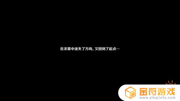 原神中栖树解密 原神鹤观岛迷雾栖木解密攻略