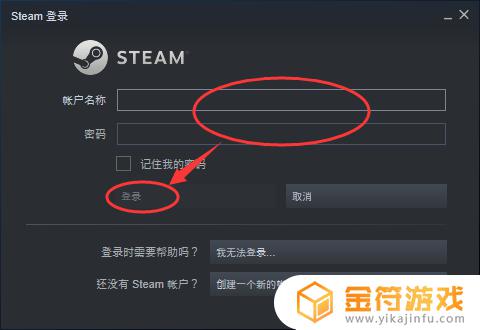 如何在steam购买锁区游戏 Steam如何购买锁区游戏
