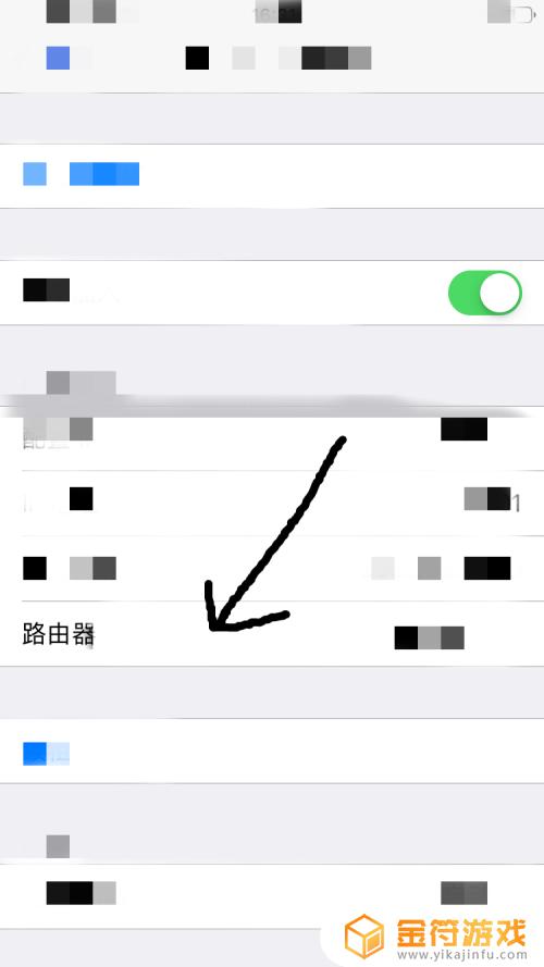 苹果手机怎么改自家wifi密码 苹果手机如何更改家庭wifi密码